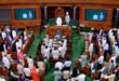 Centre's Delhi Ordinance Bill on Control of Services in Capital Passed in Lok Sabha by Voice Vote