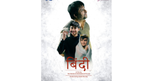 “बिंदी": Unveiling a Cinematic Gem by RAS Media & Entertainment Pvt. Ltd.