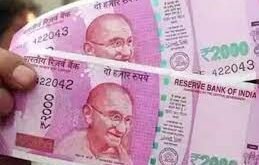 Deadline for Exchange or Deposit of Rs. 2,000 Notes Nears