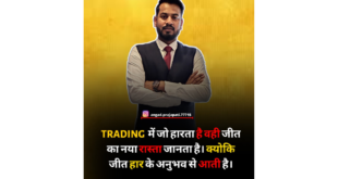 Journey of a Trading Maestro – Mr. Angad Prajapati