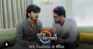 "Saaf Samvaad: Scripted by Reality - DH Productions Premieres Episode 1 with Jaimil Joshi"