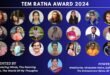The Exploring Minds has announced the launch of the "TEM RATNA AWARD"
