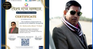 Dr. Mahendra Bhati, also known as "Trikal," has been honored with the World Jewel Award.