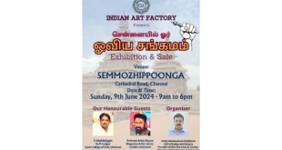 Indian Art Factory Presents: Chennaiyil Oar Oviya Sangamam.