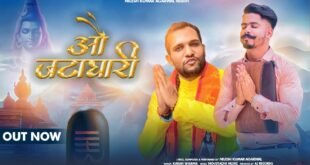 Nilesh Kumar Agarwal's New Shiv Bhajan "oh jatadhari" Captivates Devotees and Celebrities Alike.