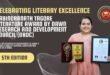 Celebrating Excellence: Winners of the 5th Rabindranath Tagore Literature Award Announced.