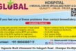 Global Hospital Dhampur: Leading the Charge in Heart and Chest Care with a Visionary Touch.