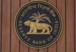 No Change Expected in Repo Rate at Next Week's RBI MPC Meet, But Rate Cut Likely in February: Report