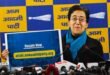 Delhi CM Atishi Launches Crowdfunding Campaign, Seeks ₹40 Lakh for Election Campaign