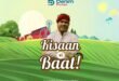 Denim Pumps Launches ‘Kisaan Ki Baat’ — A Powerful Voice for India’s Farmers