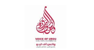 Voice of Urdu : India’s Bilingual Media Platform Bridging Global and Local Perspectives.