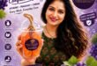 Pooja’s Couture Ahmedabad | Handmade Candles, Soaps & Spiritual Wellness Products