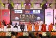 FIRD Launches Bharat Udyam Seva Kendra Initiative to Strengthen India’s MSME Ecosystem