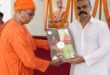 Ramakrishna Mission Honours Soumyabrata Sengupta for Contribution of More Than ₹50 Crore